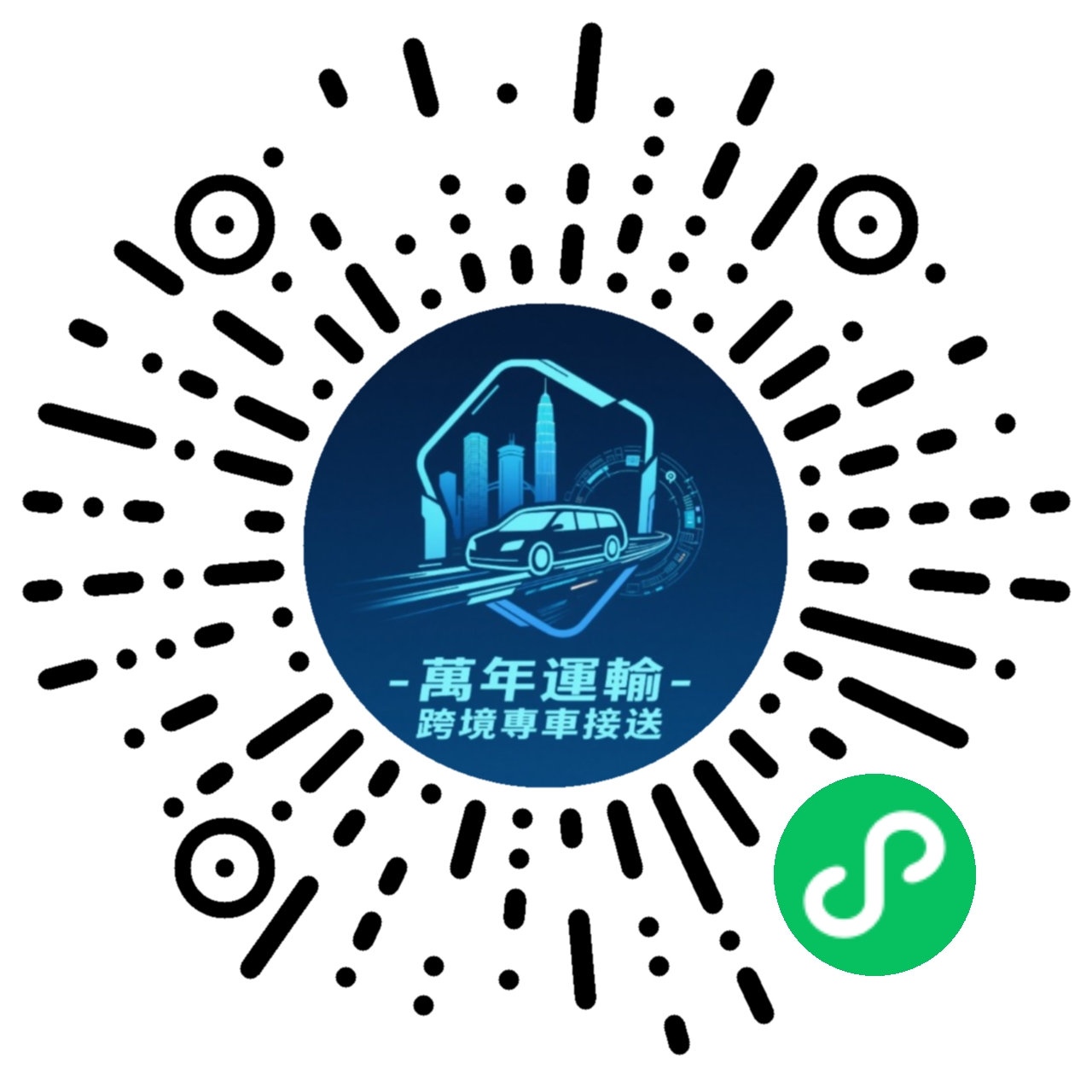 小程序二維碼